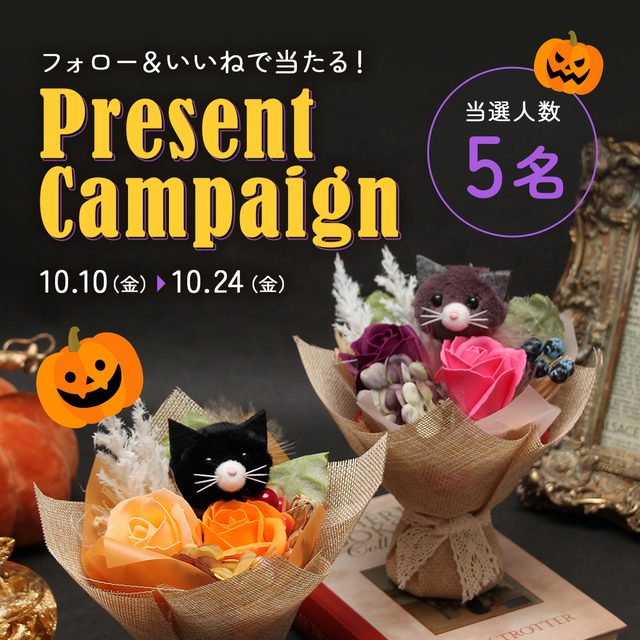 Halloween banner preview