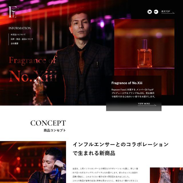Momentum Rakuten top preview