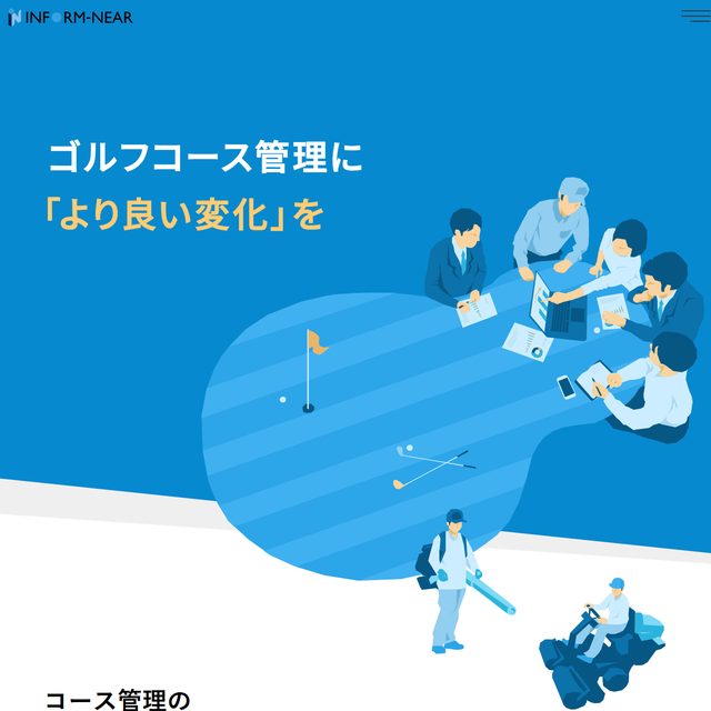 Inform Near preview