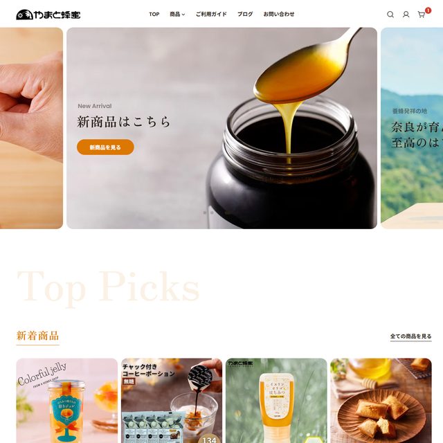 Yamato Honey preview